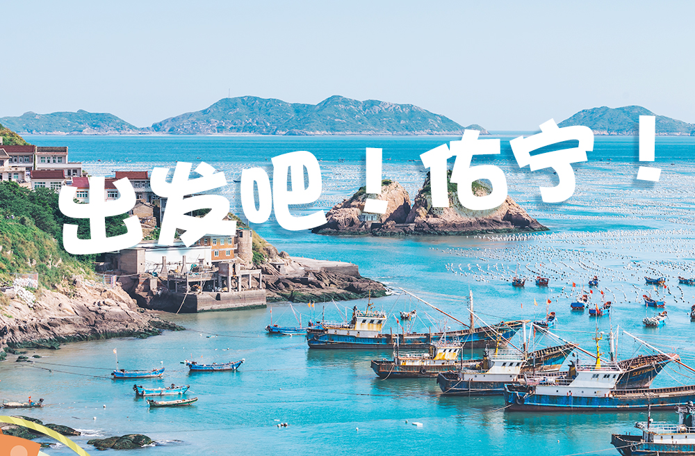 團(tuán)建公眾號(hào)文章_01.jpg